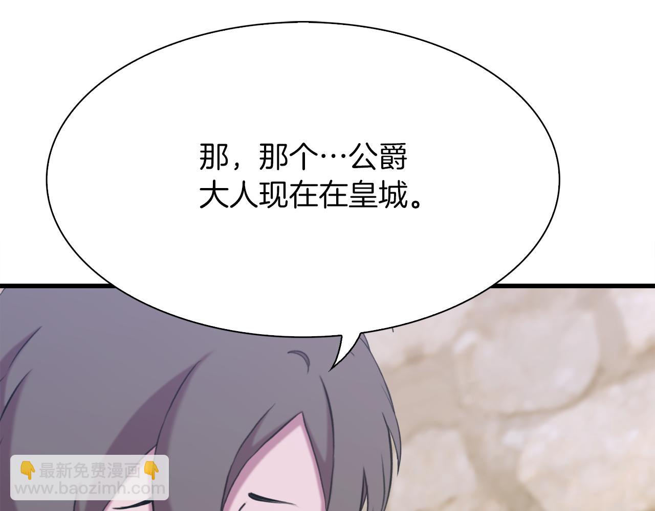 第84话 起兵造反28