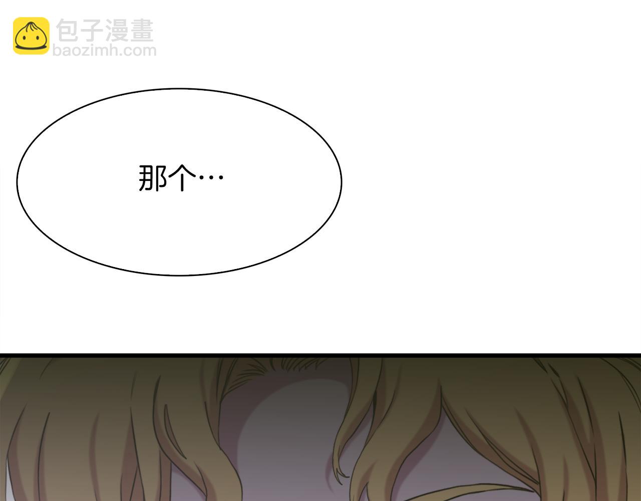 第84话 起兵造反33