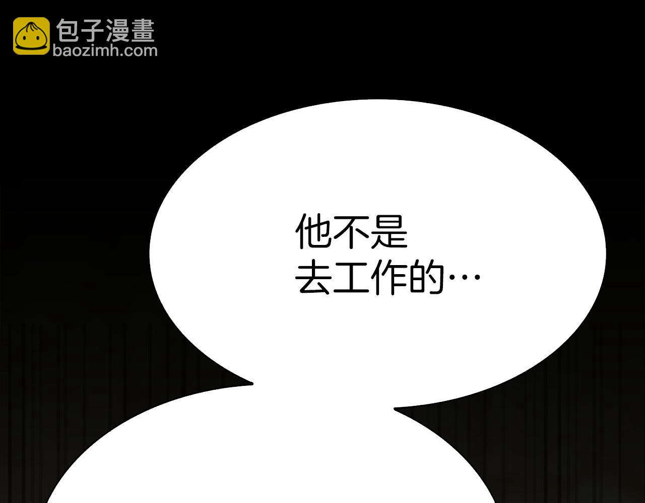 第84话 起兵造反35
