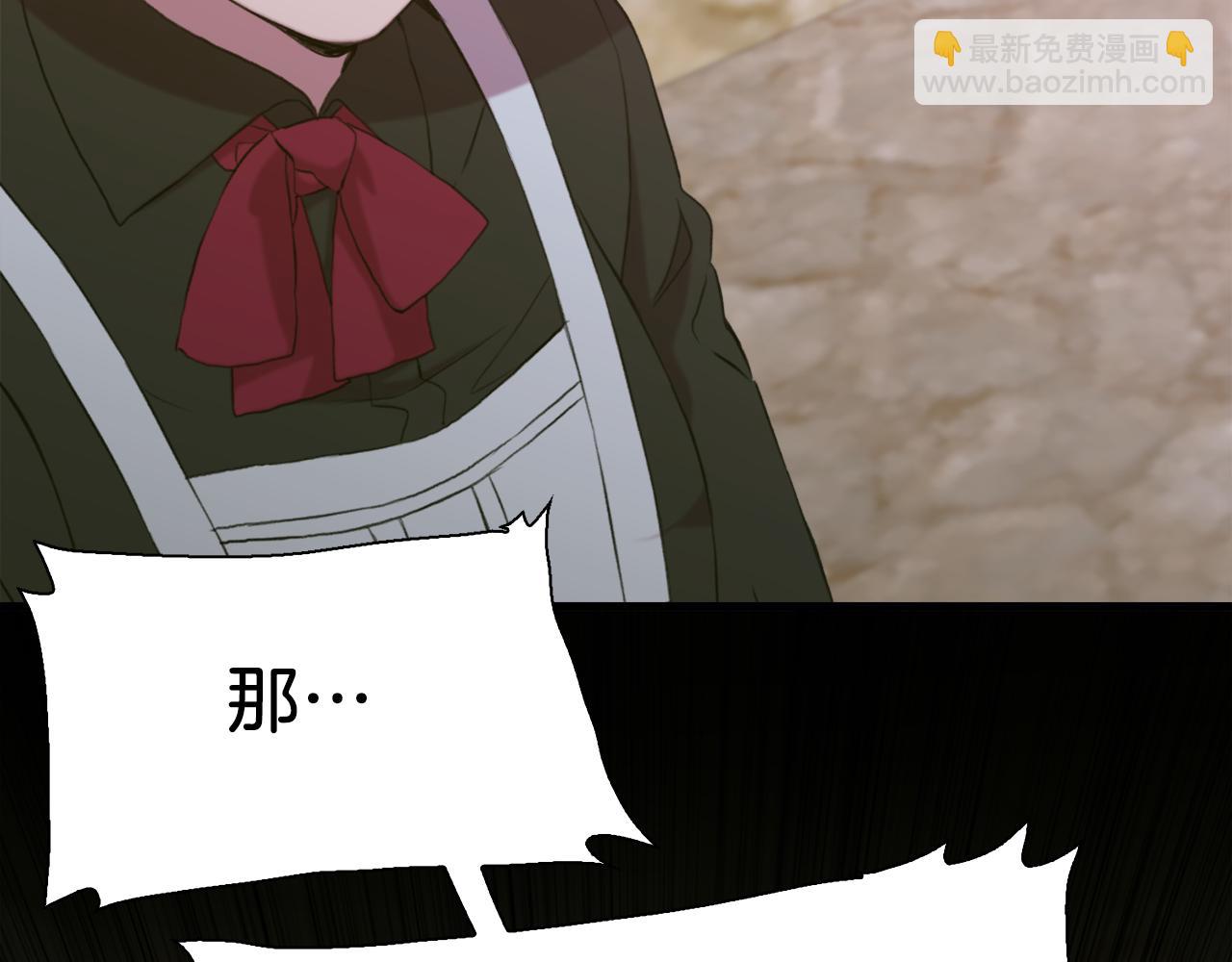 第84话 起兵造反44
