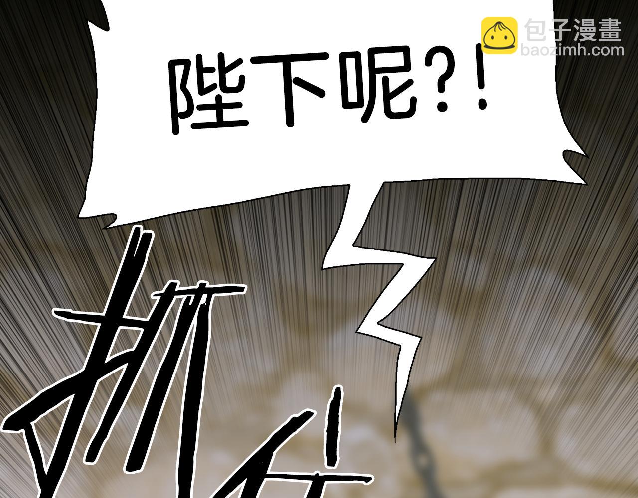 第84话 起兵造反45