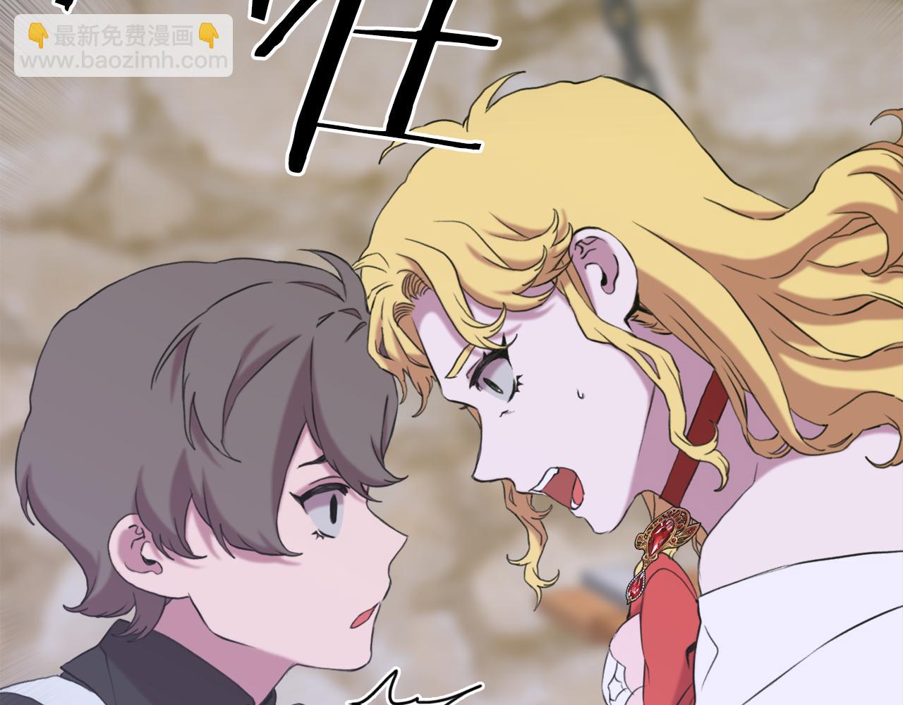 第84话 起兵造反46