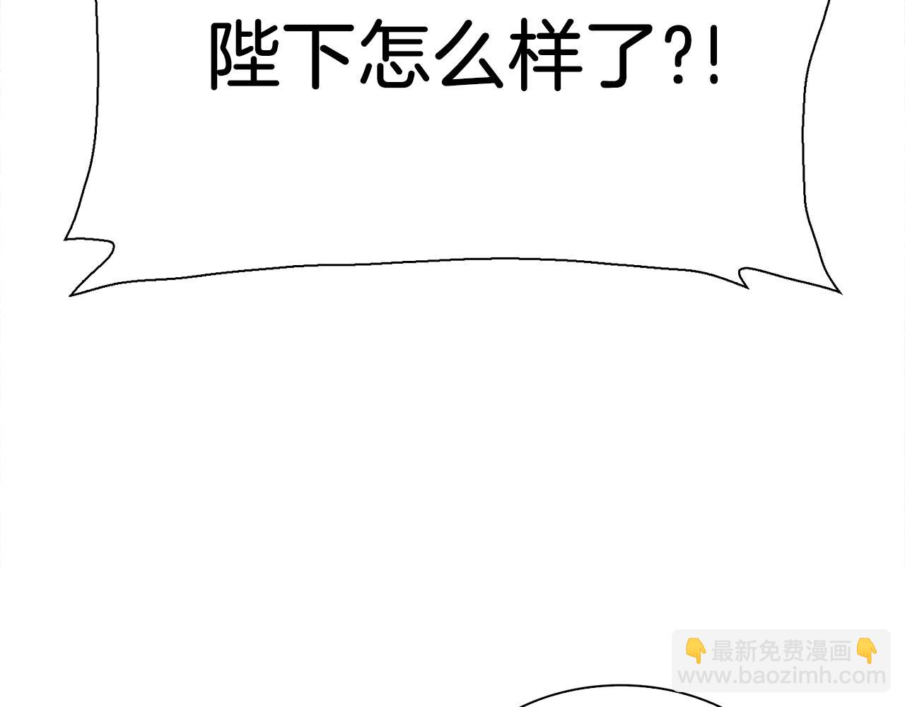 第84话 起兵造反52