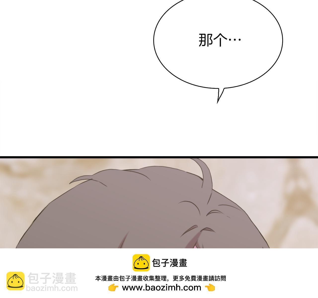 第84话 起兵造反53