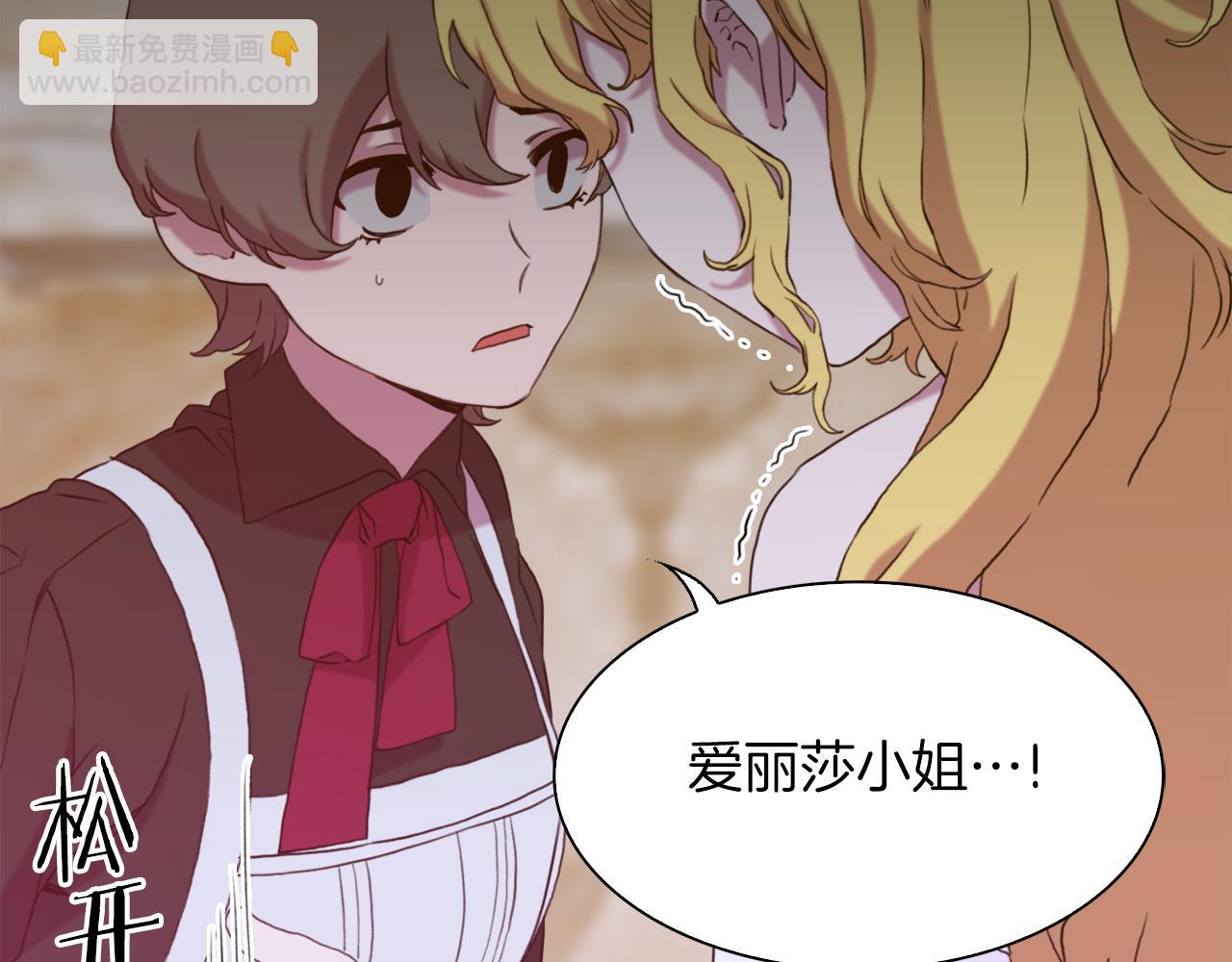 第84话 起兵造反58