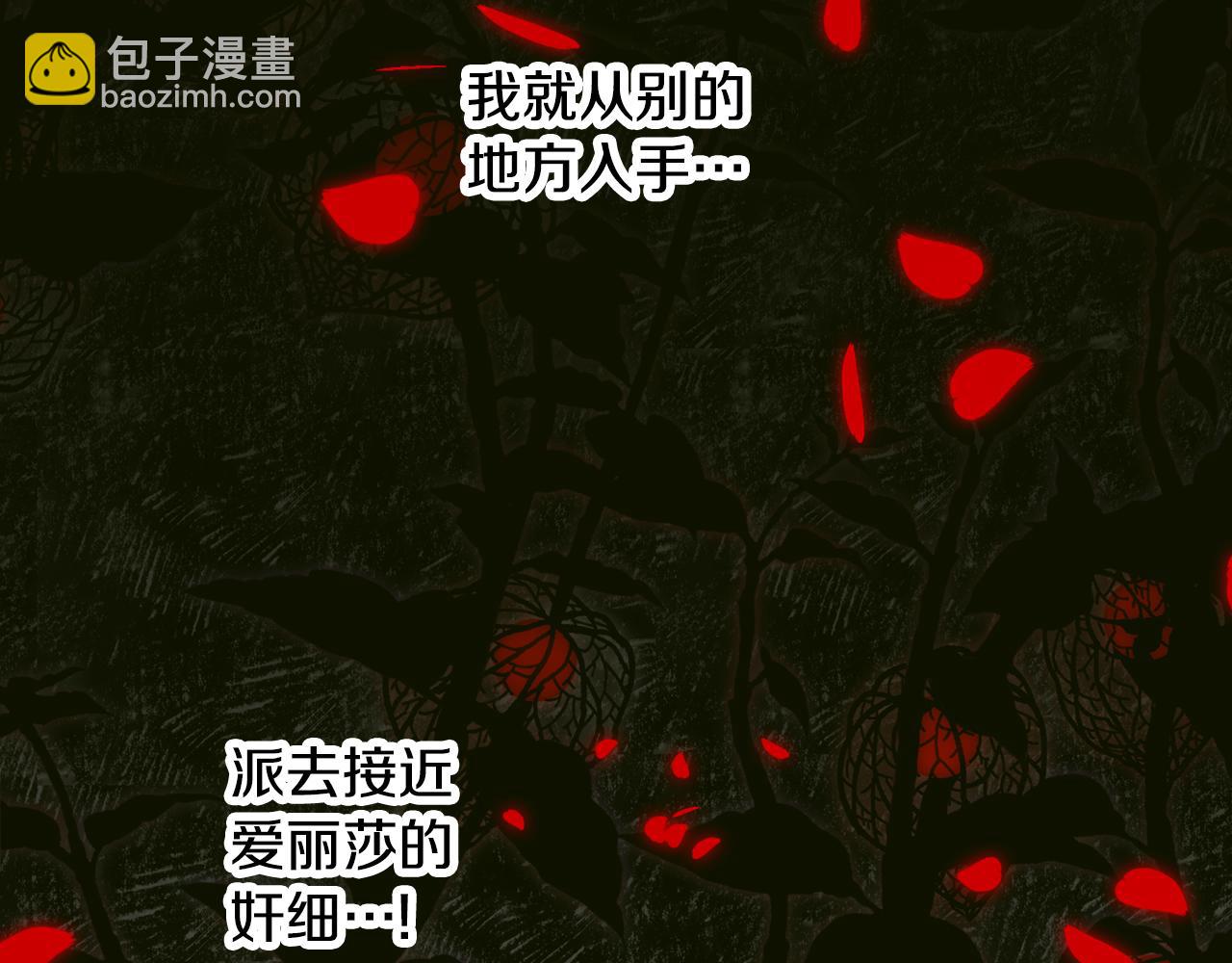第84话 起兵造反6