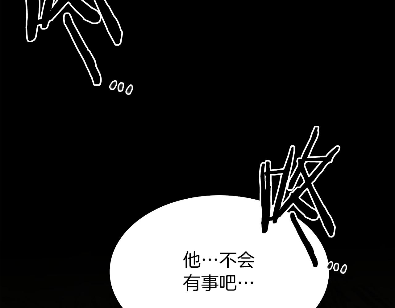第84话 起兵造反60