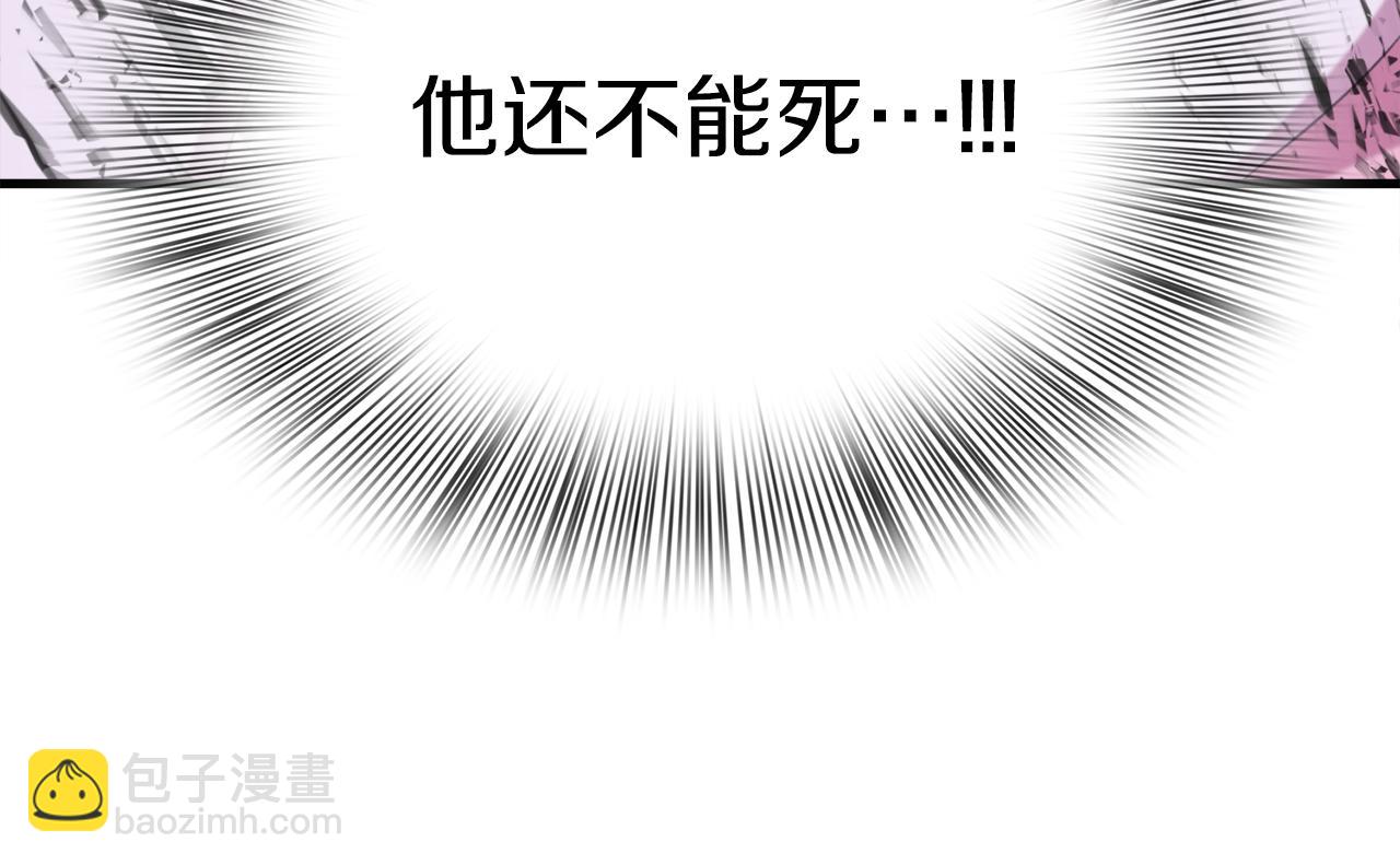 第84话 起兵造反64