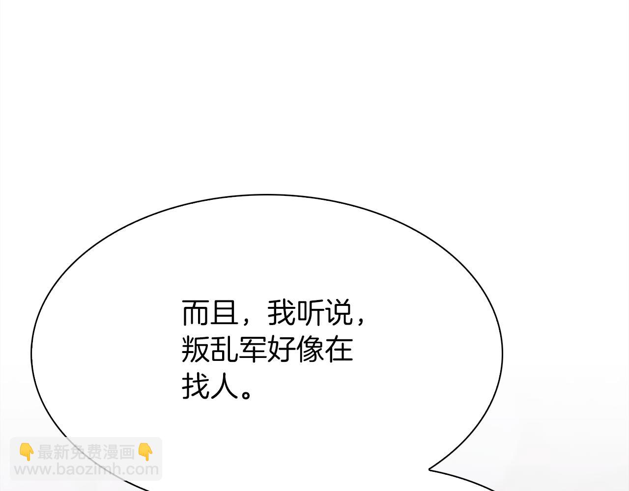 第84话 起兵造反65