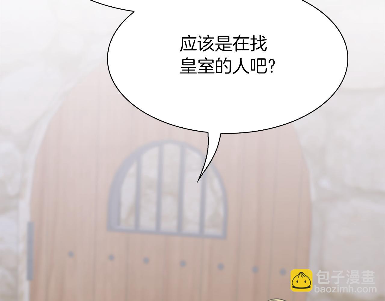 第84话 起兵造反66