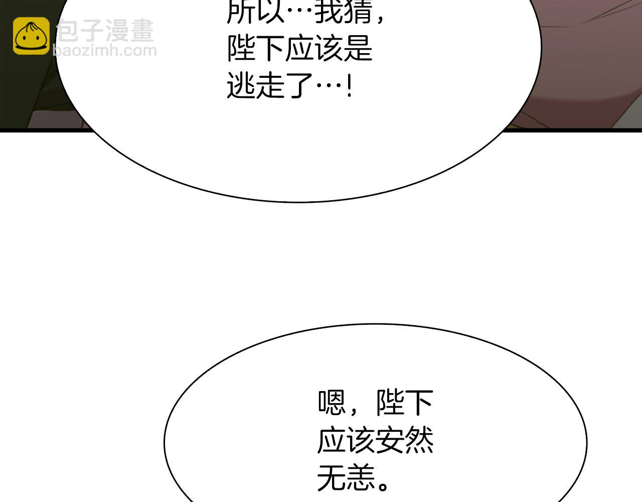 第84话 起兵造反69