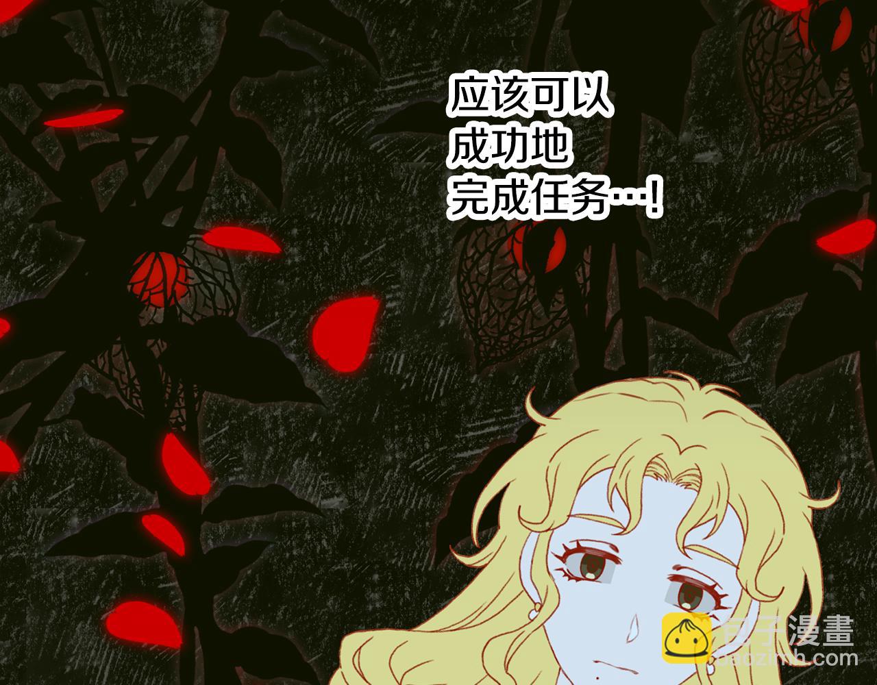 第84话 起兵造反7
