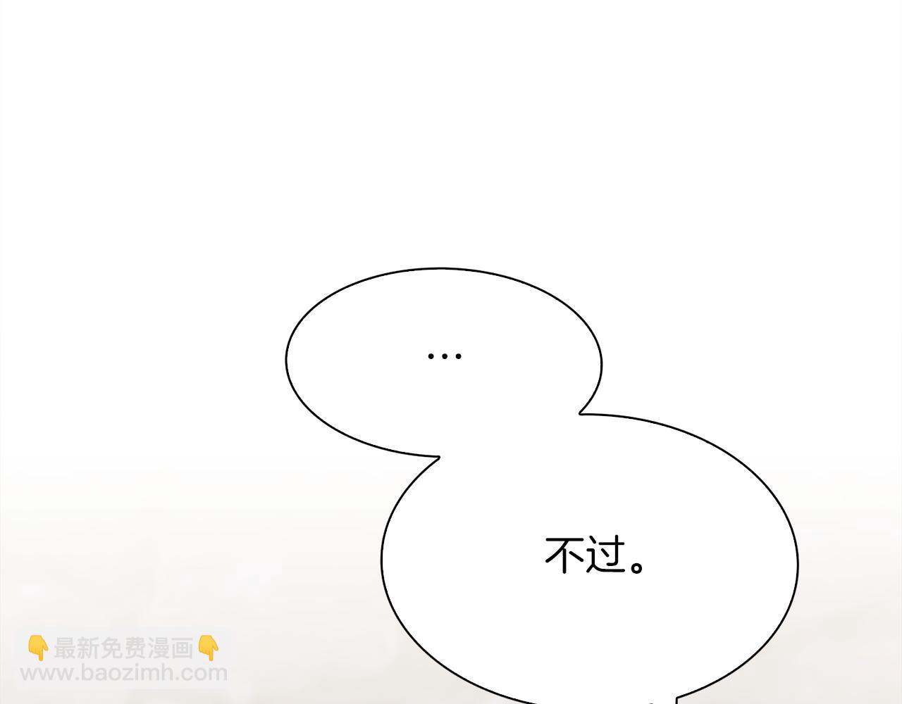 第84话 起兵造反73