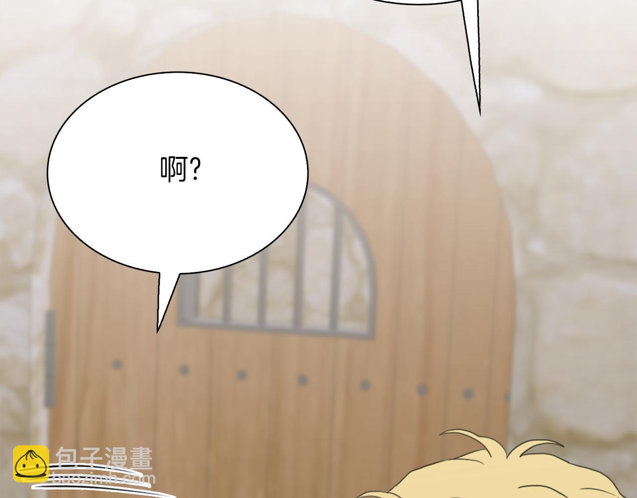 第84话 起兵造反74