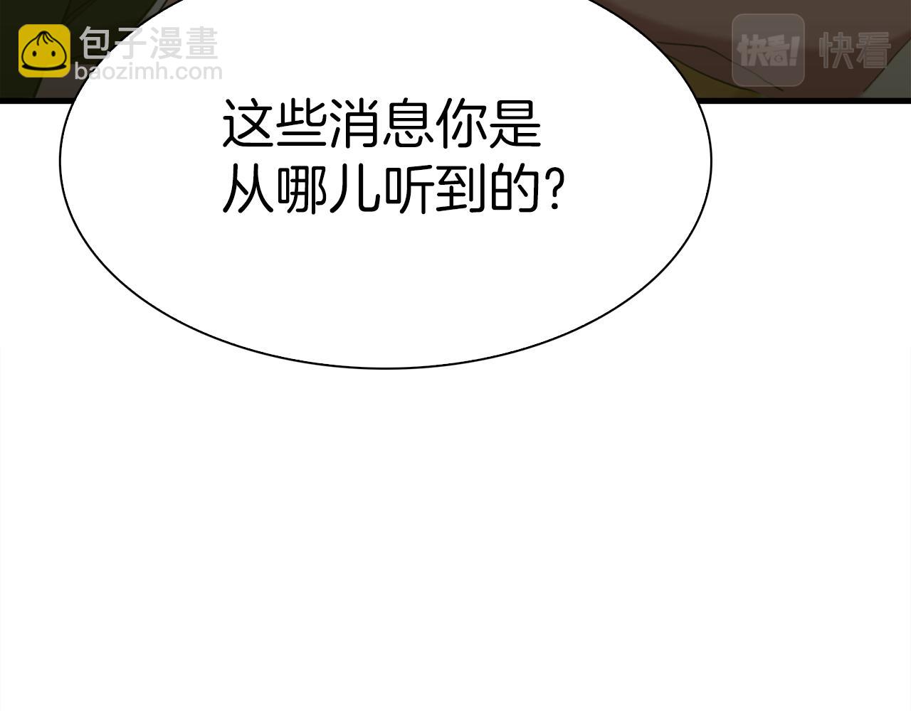第84话 起兵造反77