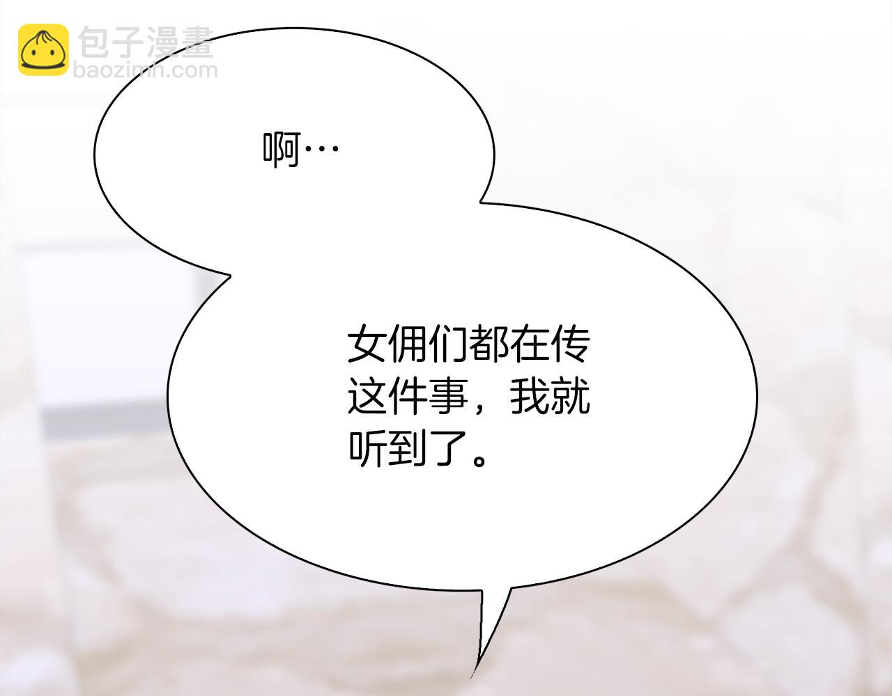 第84话 起兵造反78