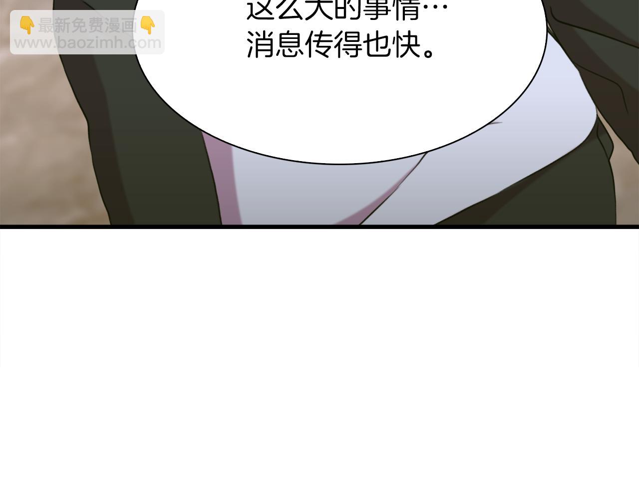 第84话 起兵造反81