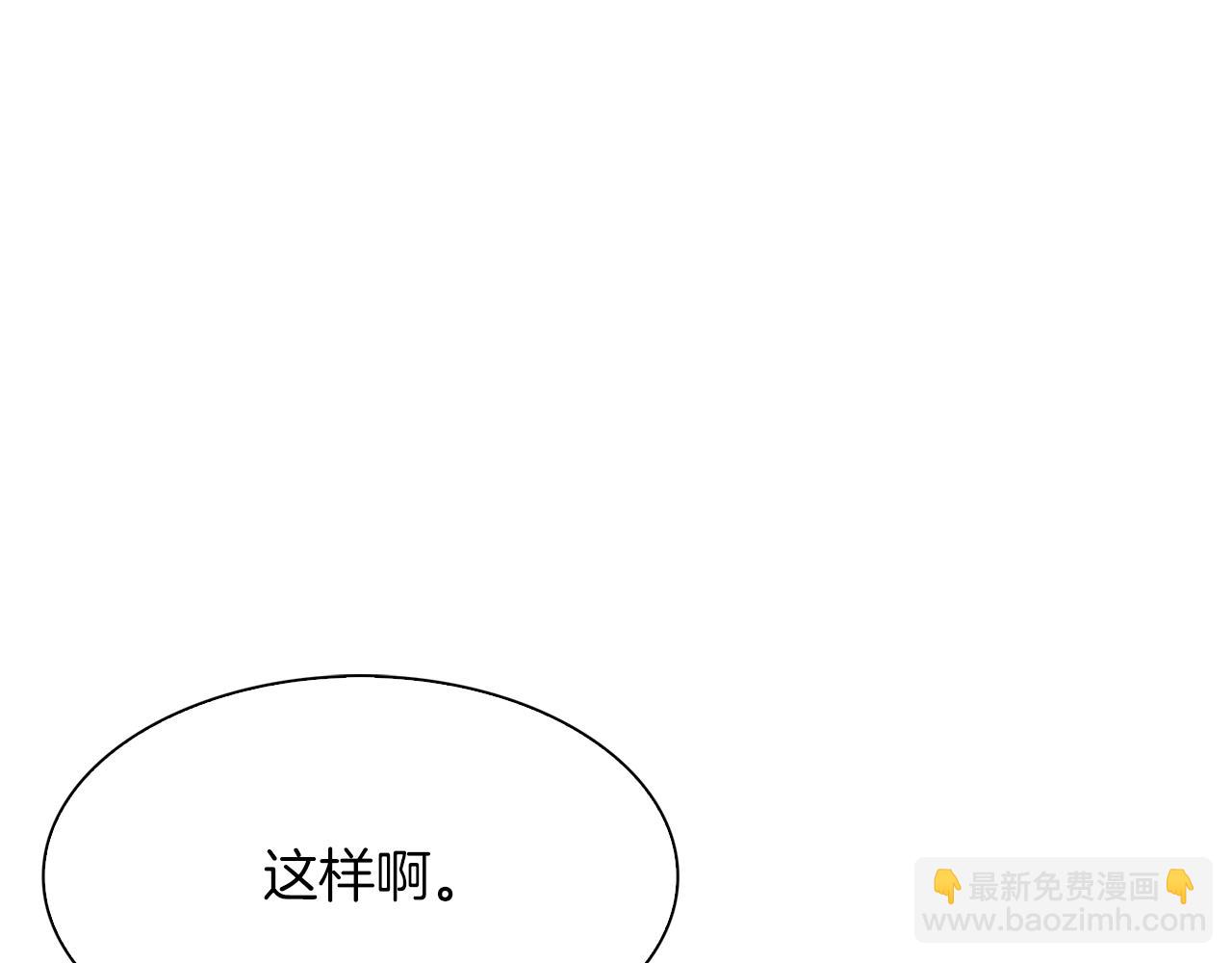 第84话 起兵造反82