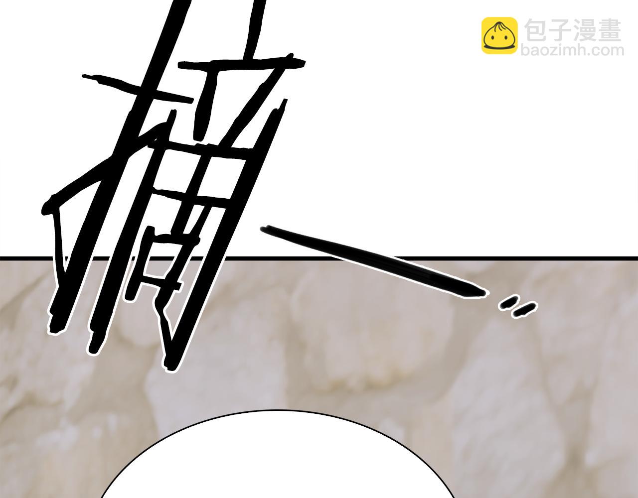 第84话 起兵造反85