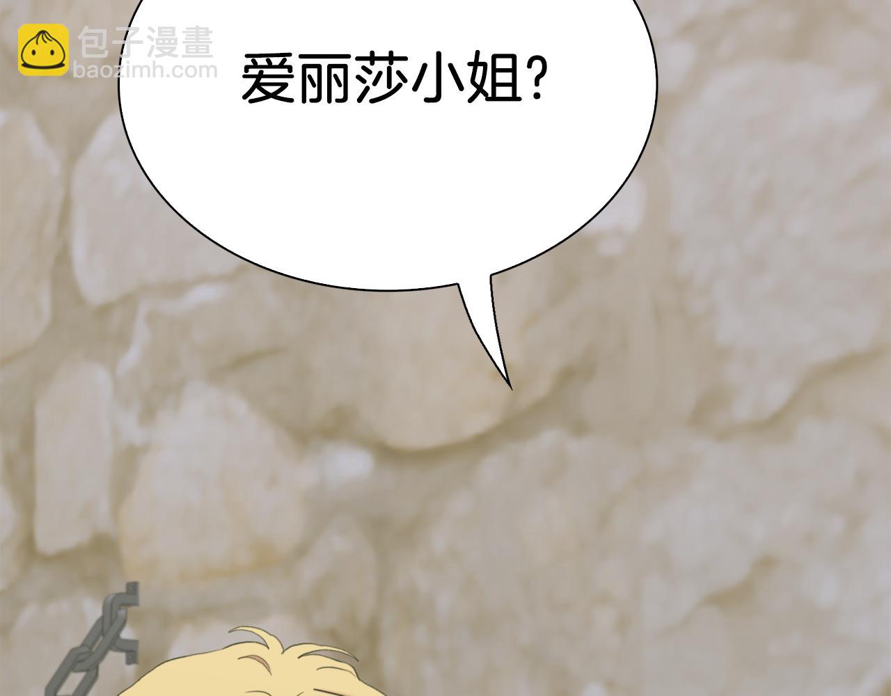 第84话 起兵造反86