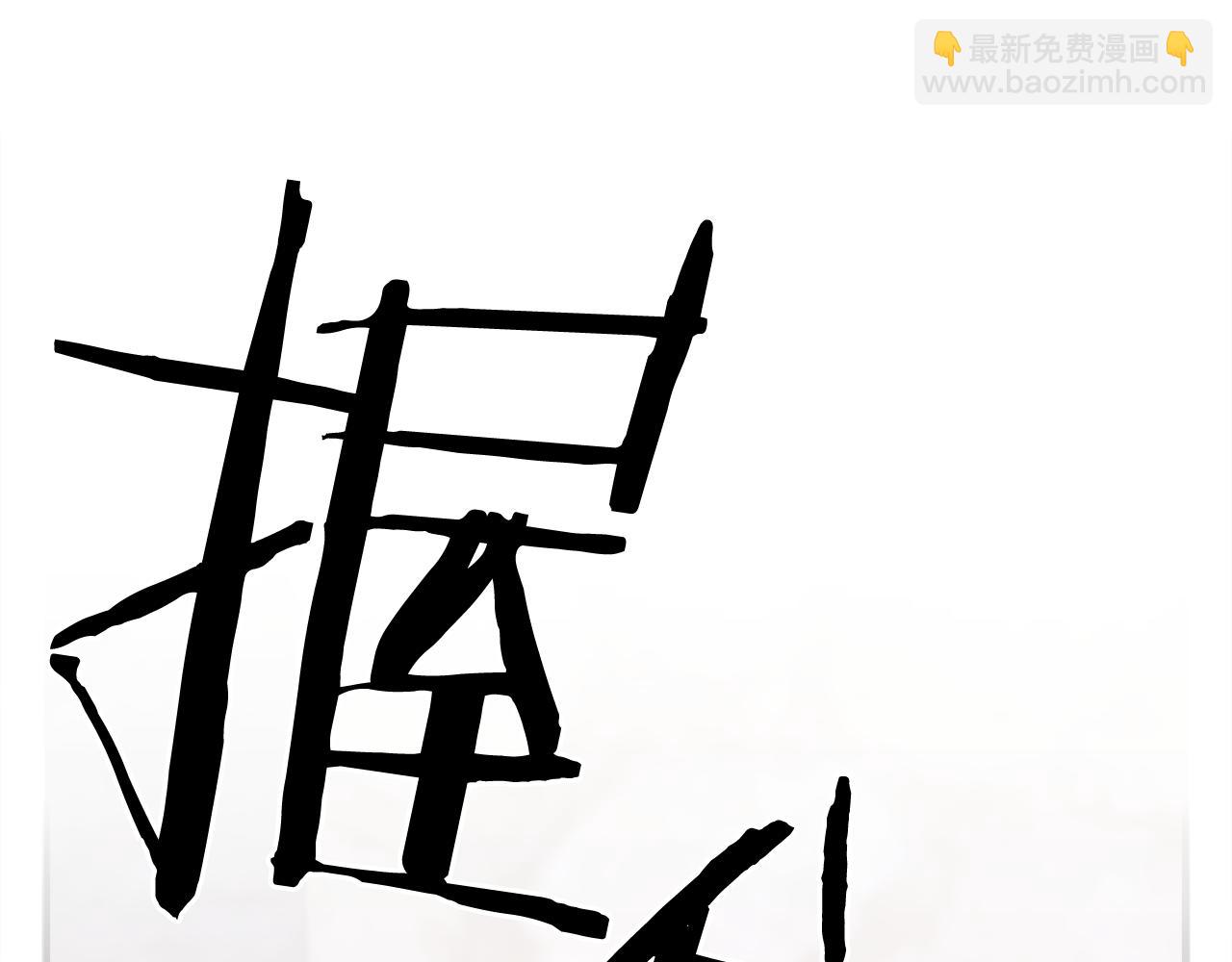 第84话 起兵造反89