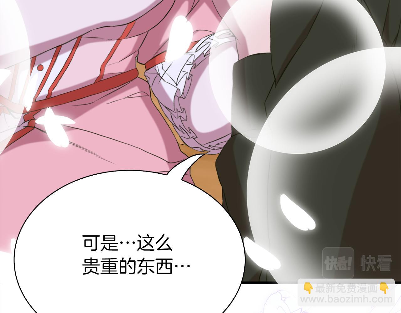 第84话 起兵造反96