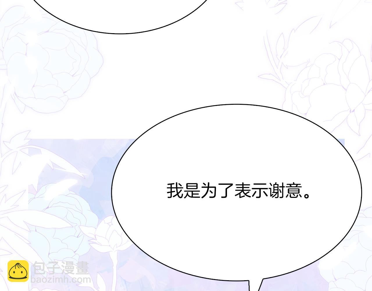 第84话 起兵造反97