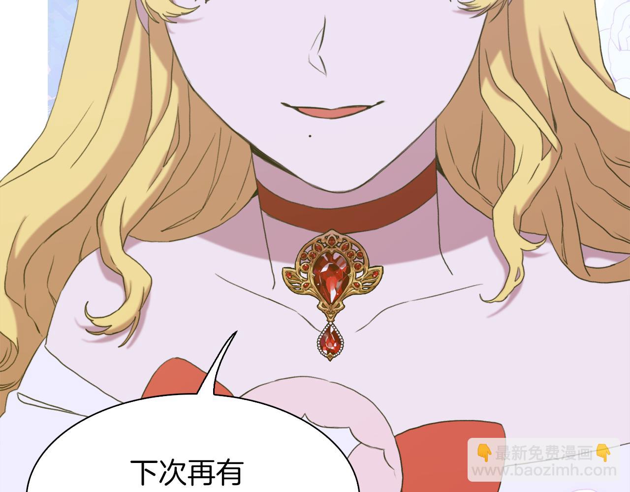 第84话 起兵造反99