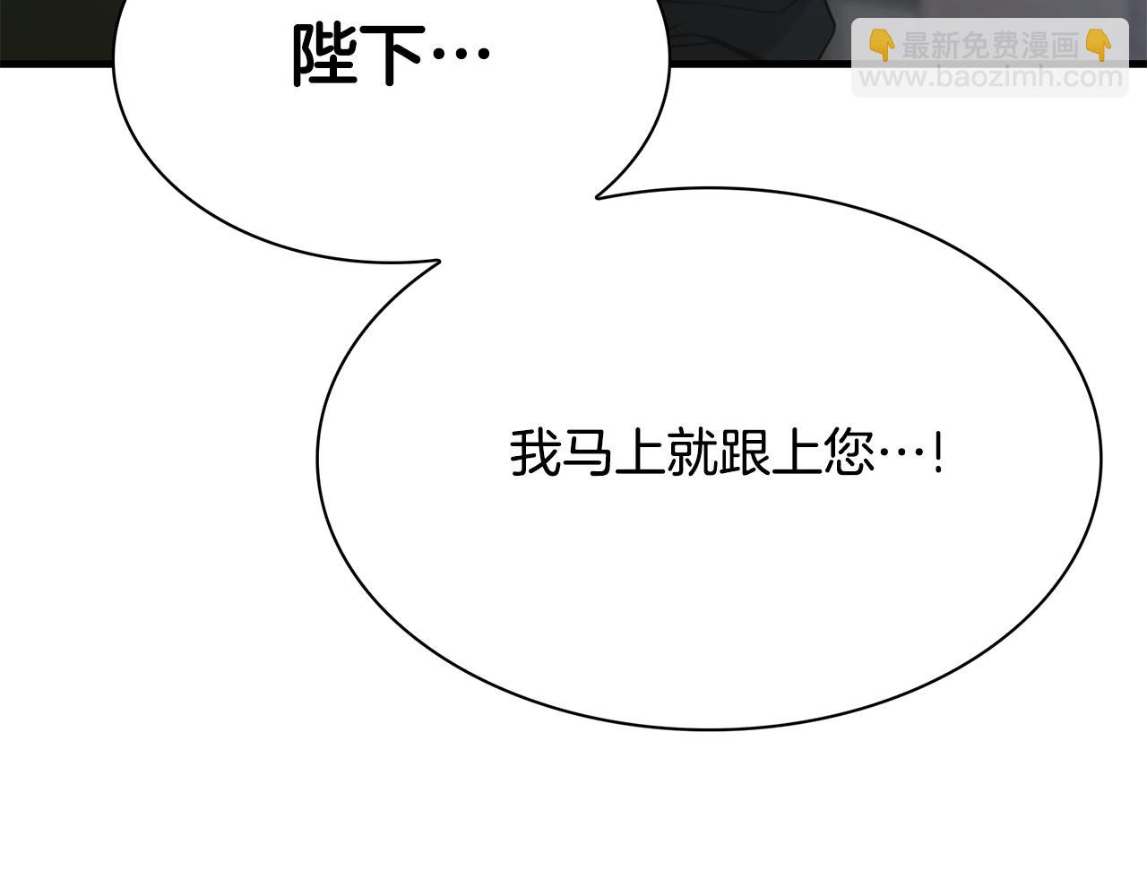 第85话 逃出生天10