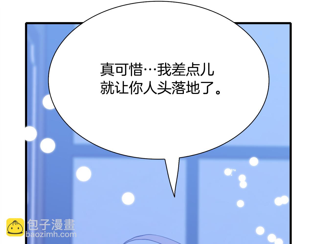 第85话 逃出生天102