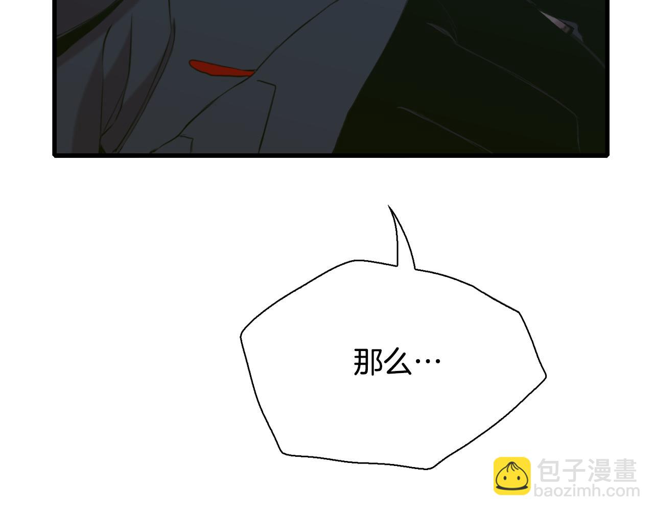 第85话 逃出生天109