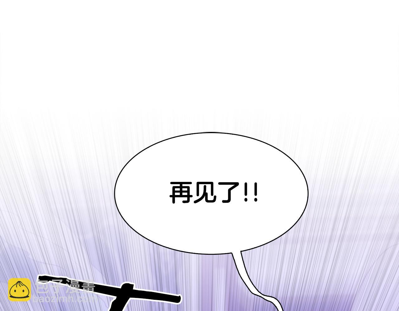 第85话 逃出生天111