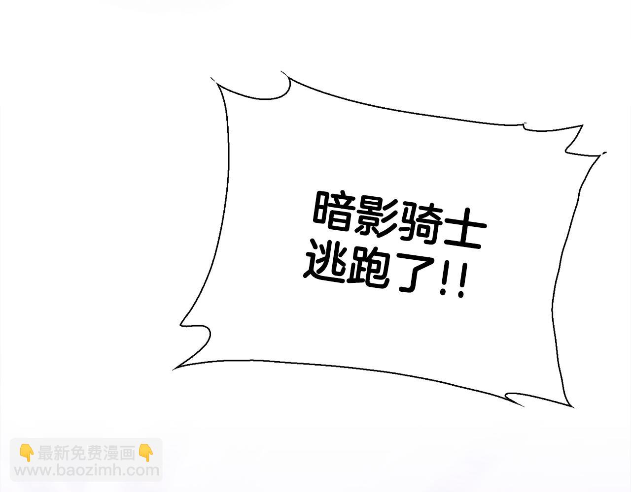 第85话 逃出生天118