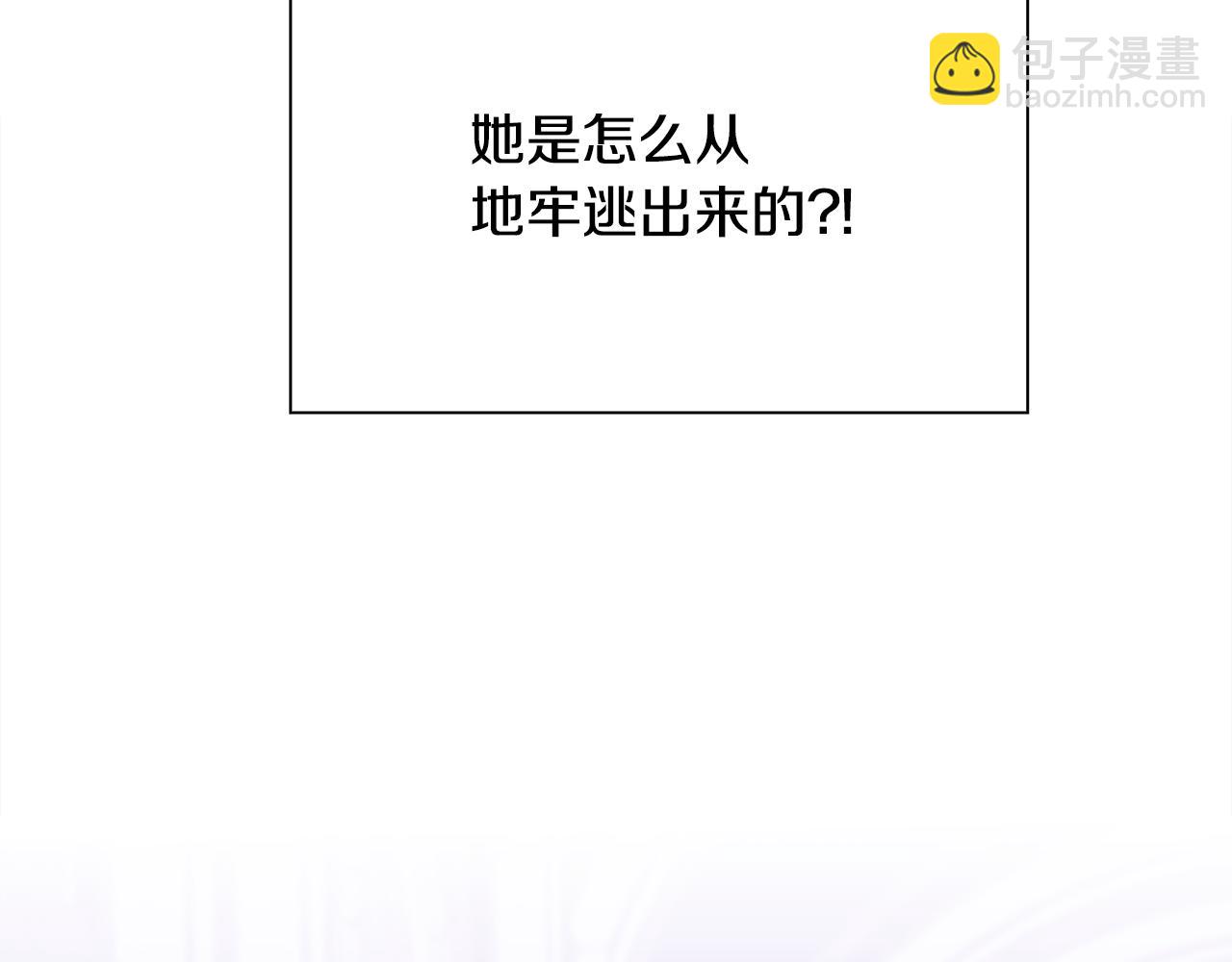 第85话 逃出生天124