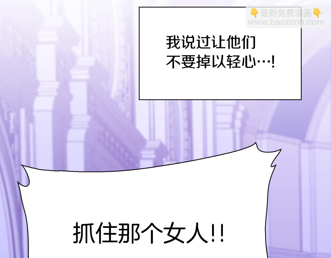 第85话 逃出生天125