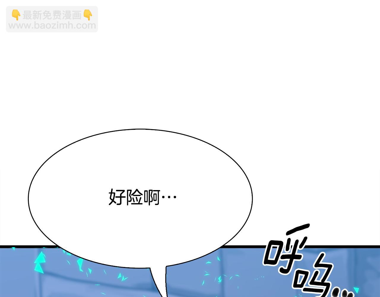 第85话 逃出生天136