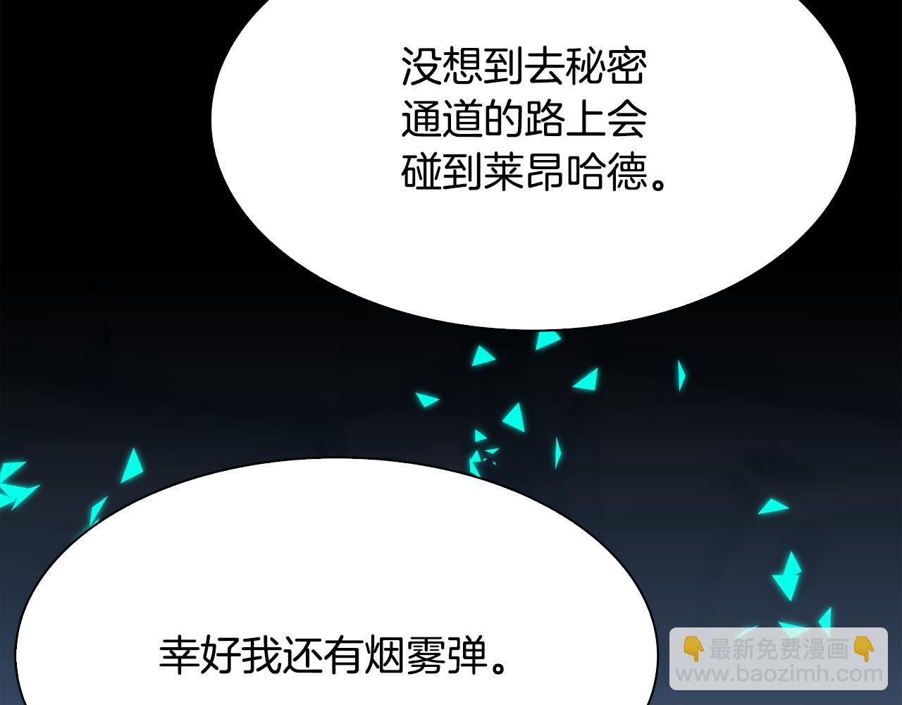 第85话 逃出生天139