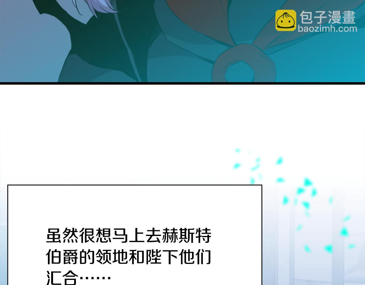 第85话 逃出生天142