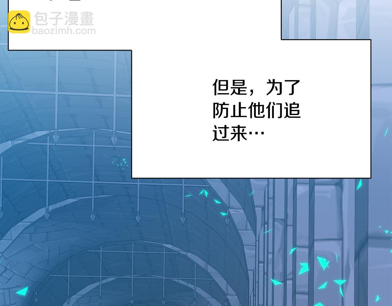 第85话 逃出生天143