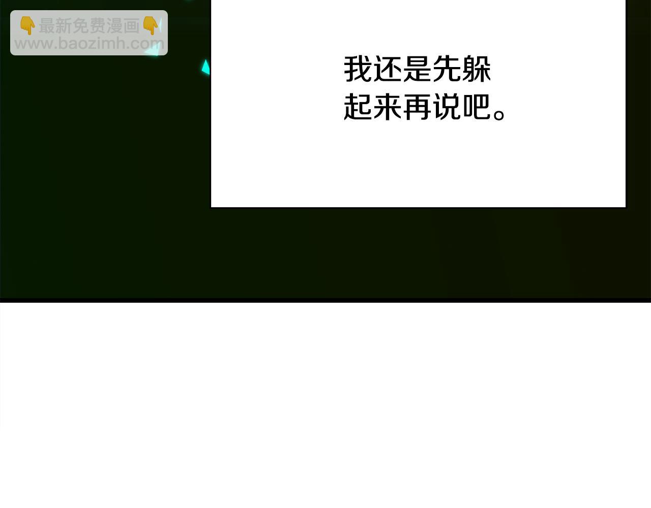第85话 逃出生天146