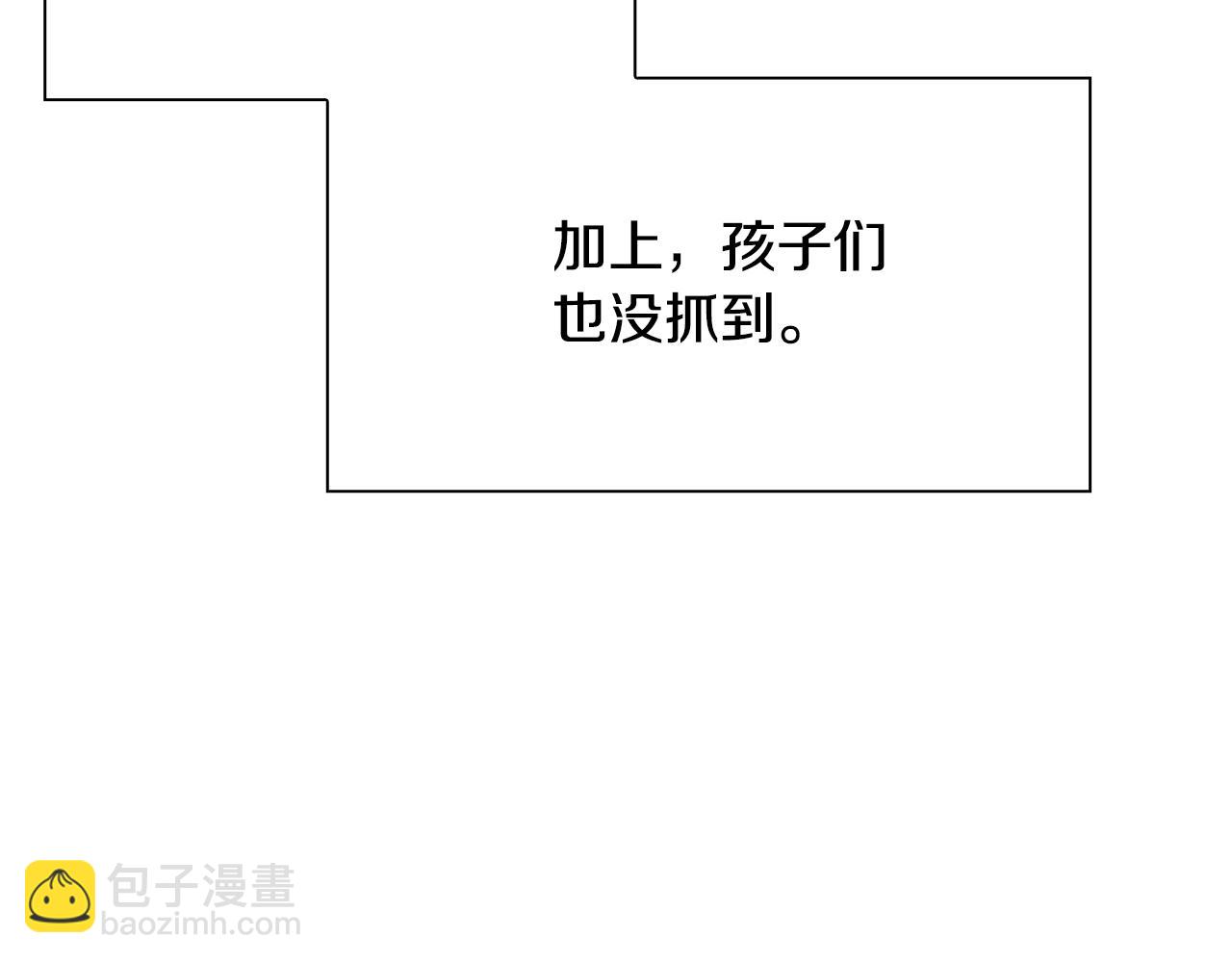 第85话 逃出生天20