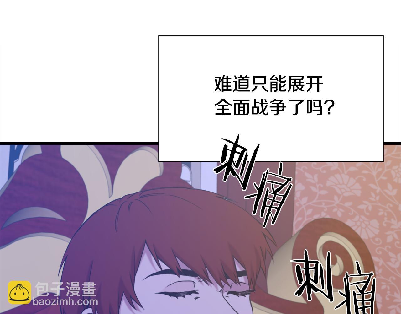 第85话 逃出生天21