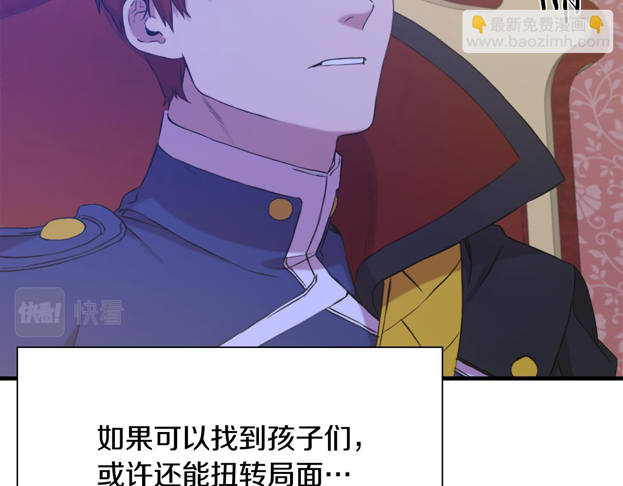 第85话 逃出生天22