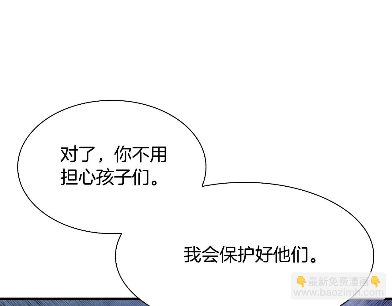 第85话 逃出生天24