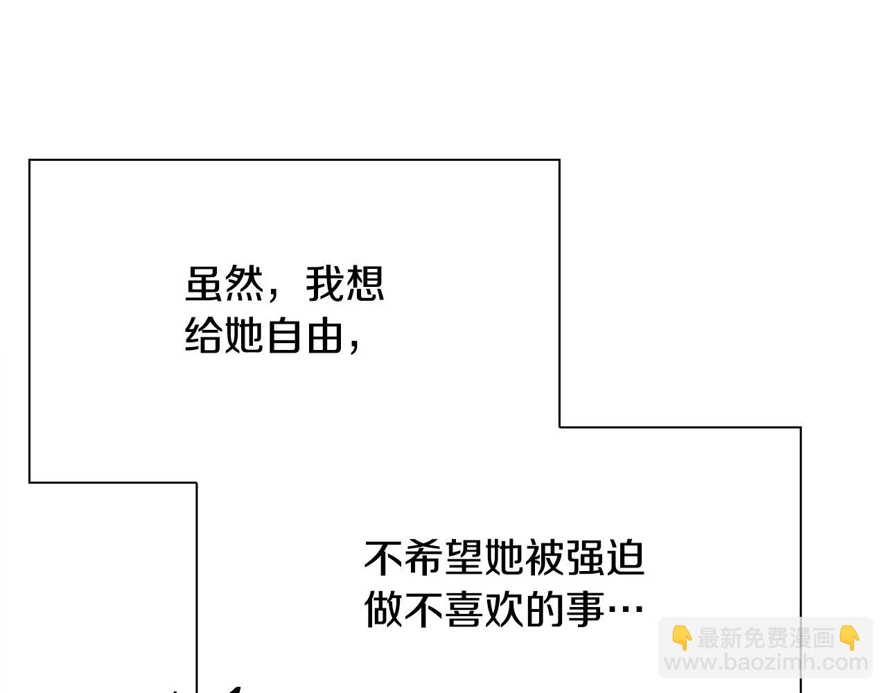 第85话 逃出生天29