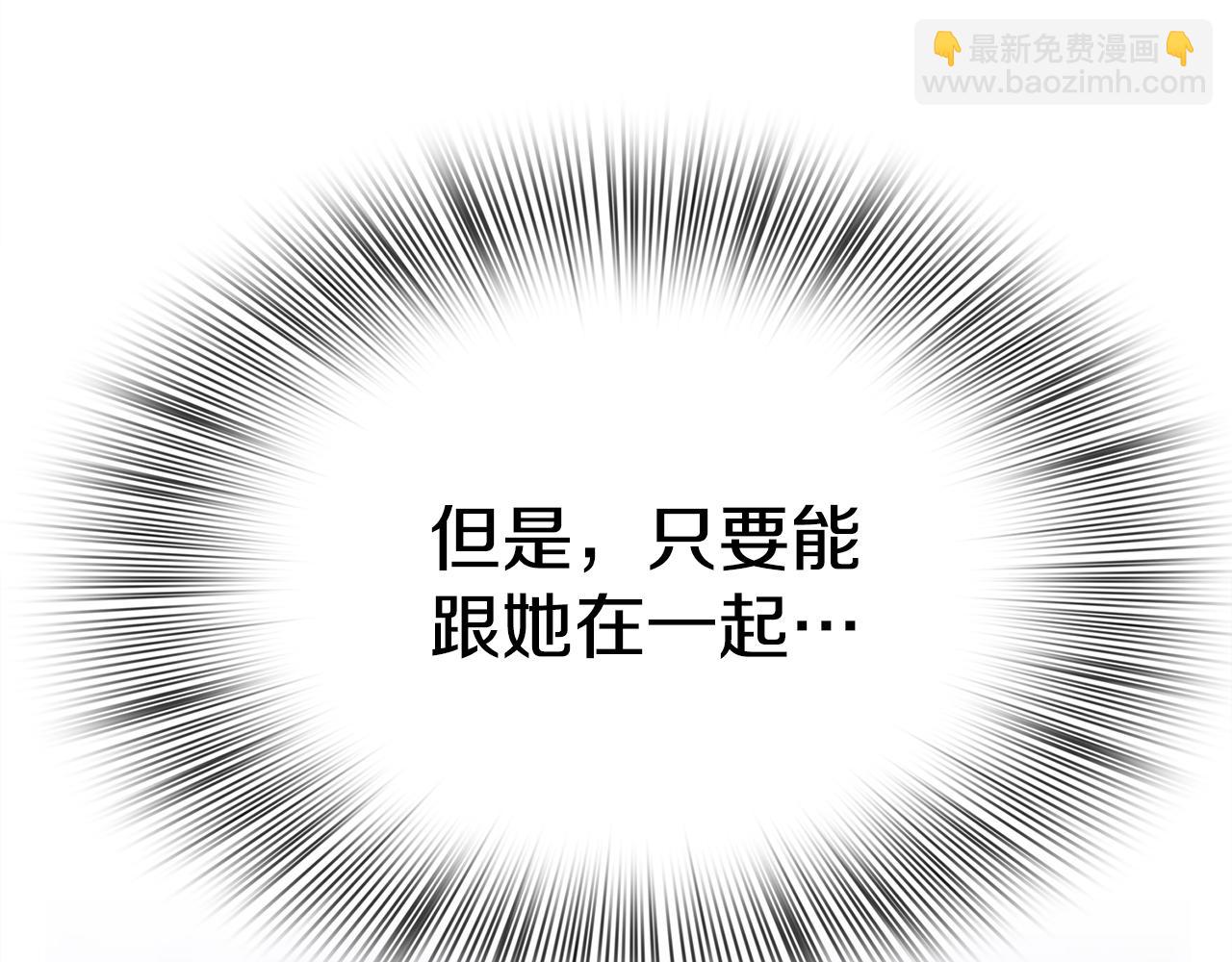 第85话 逃出生天32