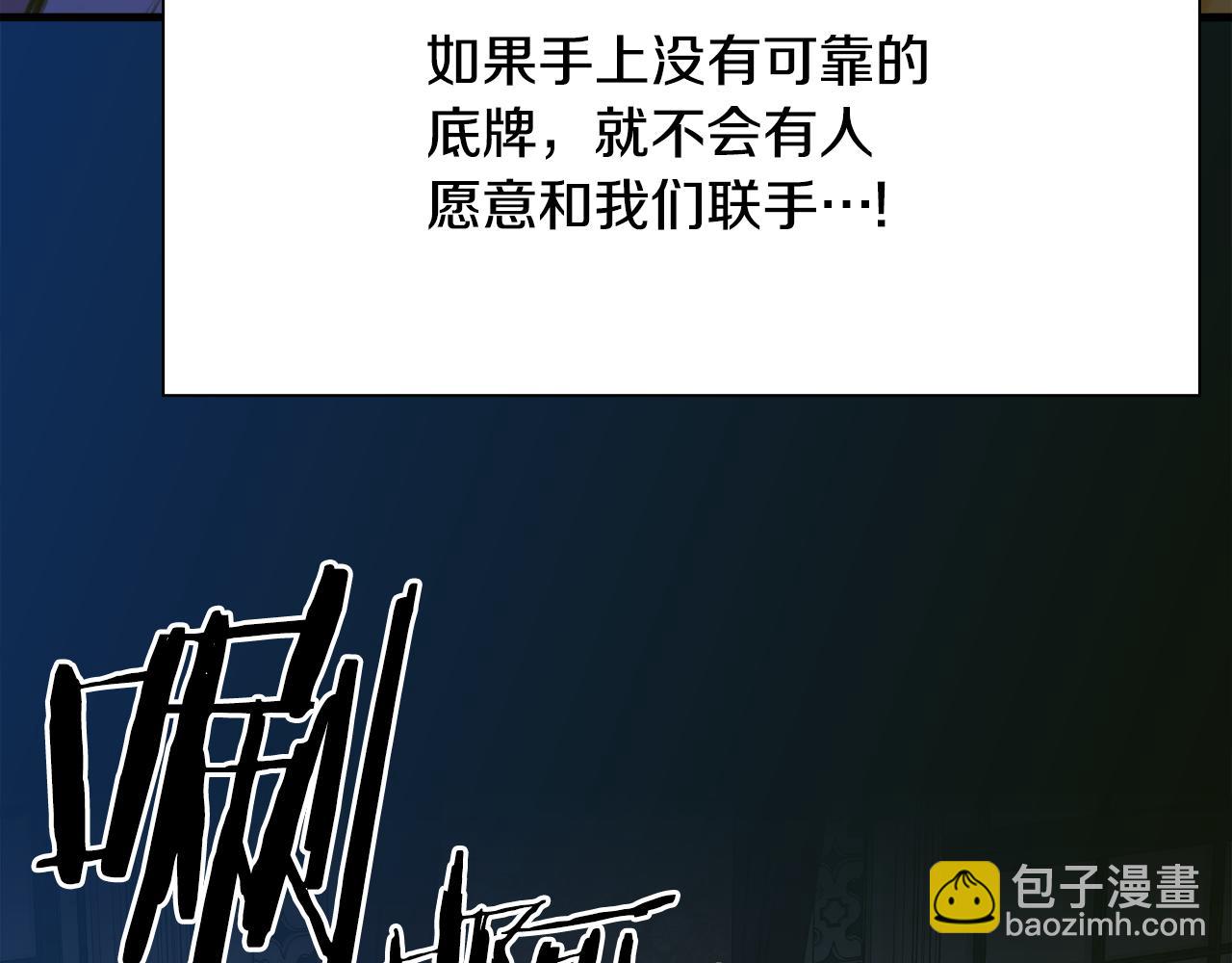 第85话 逃出生天39