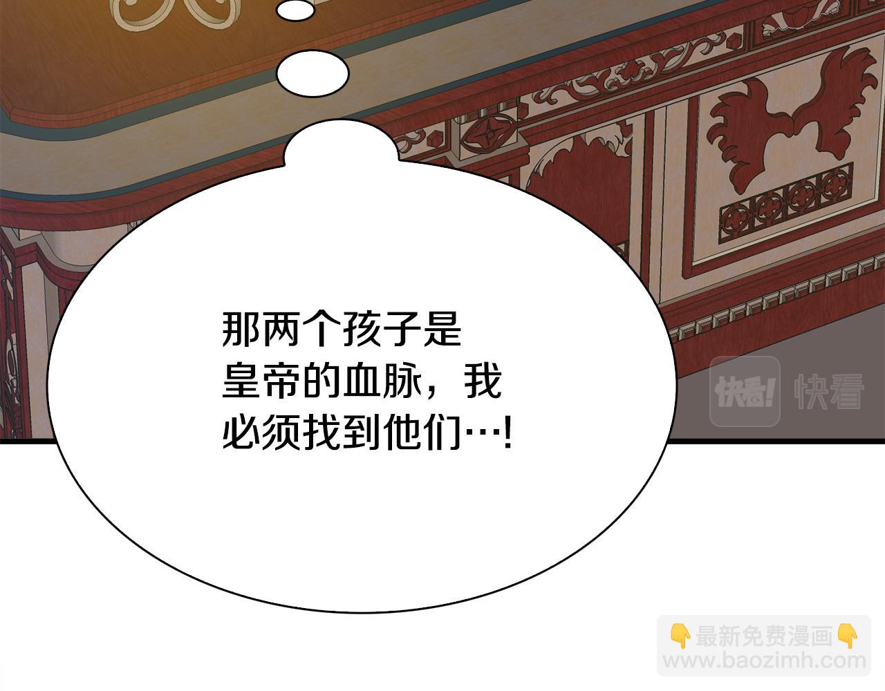 第85话 逃出生天42
