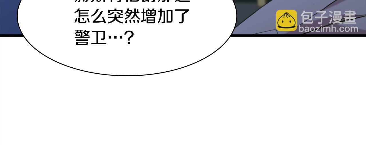 第85话 逃出生天51