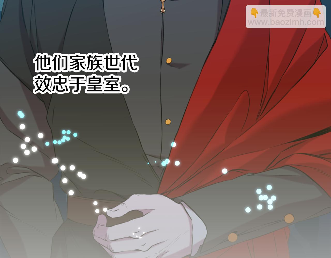 第85话 逃出生天54